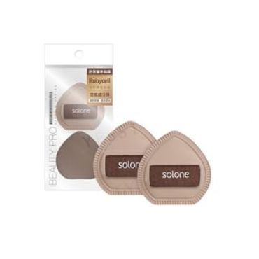 Solone - Souffle Makeup Puff Cocoa Series Finger Cushion Puff - 2 pcs