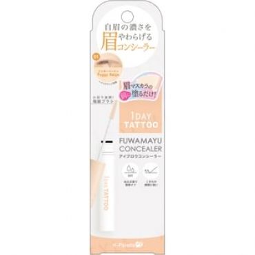 K-Palette - Fluffy Eyebrow Concealer A 01 Foggy Beige