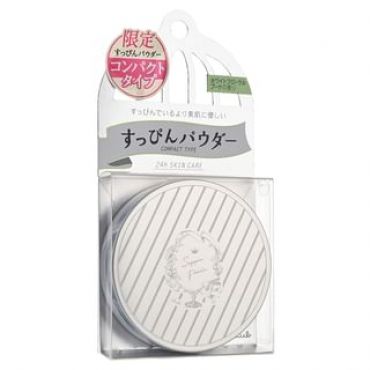 club cosmetics - Suppin Powder Compact White Floral Bouquet