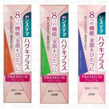 LION - Systema Haguki Plus Premium Toothpaste Crystal Mint 95g