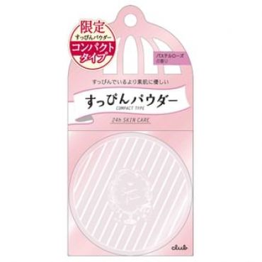 club cosmetics - Suppin Powder Compact Pastel Rose