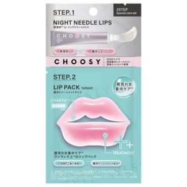 Sun Smile - CHOOSY Night Needle Lip & Lip Pack Sachet Set 1 pc