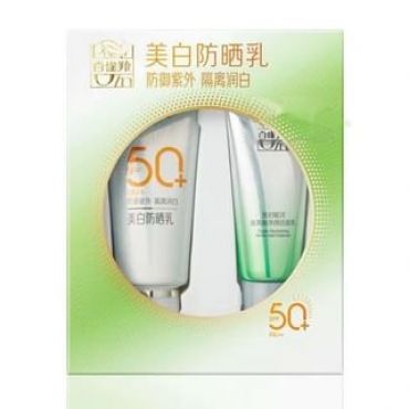 PECHOIN - Whitening Sunscreen Lotion and Cleanser Set #Sunscreen Set - 2 pcs