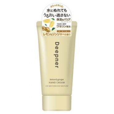 OMI - Omi Brotherhood Menturm Deepner Hand Cream Lemon & Ginger - 40g