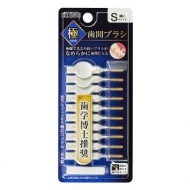 EBISU - Extreme Interdental Brushes S 10 pcs