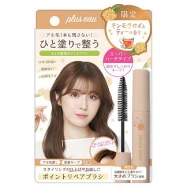 plus eau - Point Repair Super Hard Osmanthus & Tea