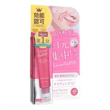 BIJINALL - Anti-Signal Lines Roll Up Premium Wrinkle White Essence 12ml