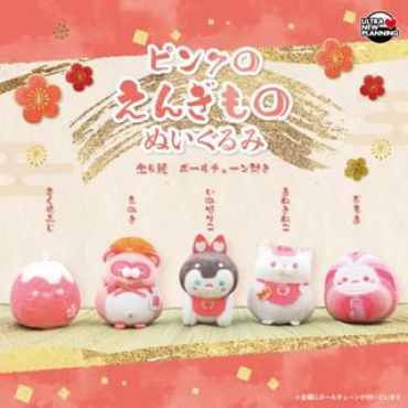 Pink Color Lucky Charm Plush Bag Charm 1 pc - Random from 5 Types
