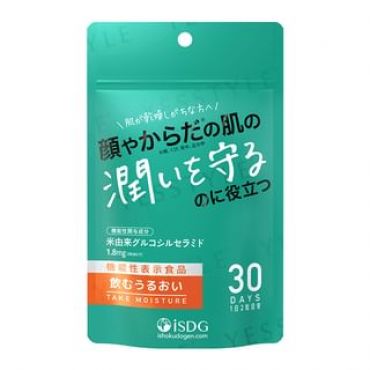 Take Moisture Supplement 60 tablets