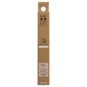 Koji - Dolly Wink Multi Secret Liner 1 pc