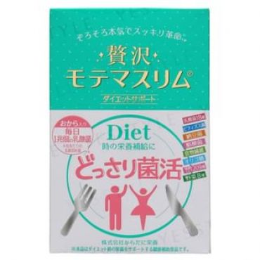 Motema Slim Level Up Lactic Acid Bacteria Beauty Diet Tablet 80 pcs