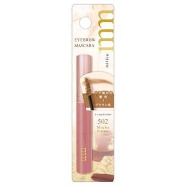 Beauty World - milico Chocolate Collection Mascara 502 Mocha Brown