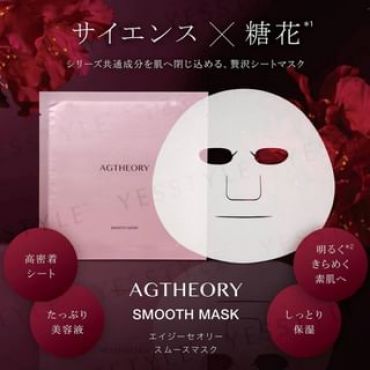 AXXZIA - AG Theory Smooth Mask 5 pcs
