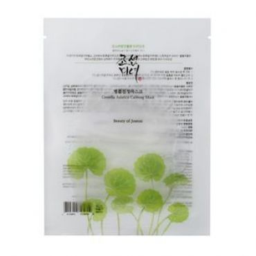 Beauty of Joseon - Centella Asiatica Calming Mask 25ml x 1 pc