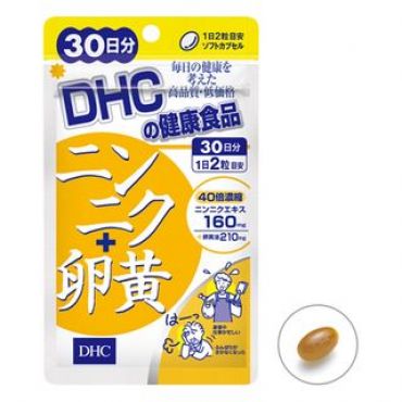 Garlic & Yolk Stamina 60 Capsules (30-Day Supply)