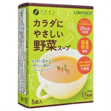 Lohasoup Vegetable Soup 5.5g x 5