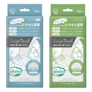 Ufutto Suuyo Towel 3 Way Cotton Face Towel Smooth - 120 pcs