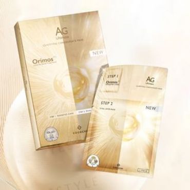 COCOCHI - AG Ultimate Clarifying Concentrate Mask 5 pcs