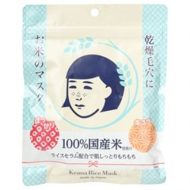 Ishizawa-Lab - Keana Rice Mask 10 pcs