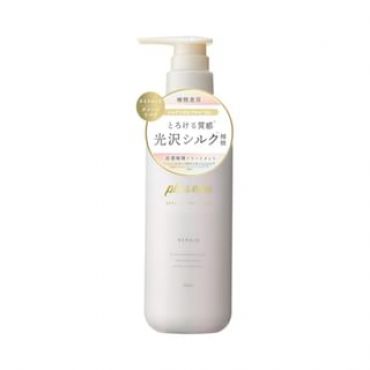plus eau - Lypoair Treatment 450ml