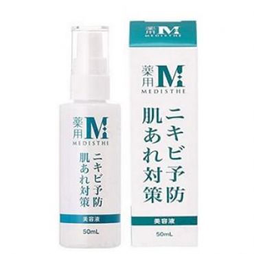 SEVEN BEAUTY - NI-KIBI Essence 50ml