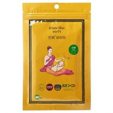 Plant Essential Oil Mosquito Repellent Patch 60 pcs
