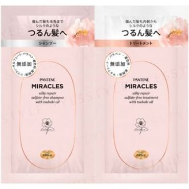 PANTENE Japan - Miracles Silky Repair Sulfate-Free Shampoo & Treatment Trial Set 10ml x 2