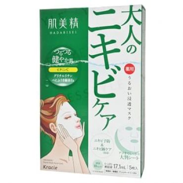 Kracie - Hadabisei Acne Care Moist Mask 5 pcs