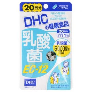 Lactobacillus EC-12 Capsule 20 capsules (20 days supply)