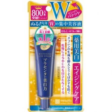 Meishoku Brilliant Colors - Whitening Eye Cream 30g