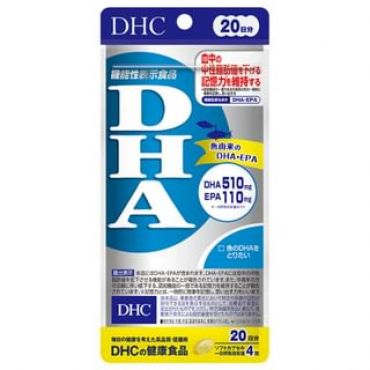 DHA Capsule 80 capsules (20 days supply)