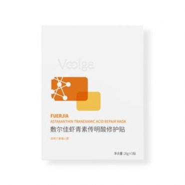 Voolga - Astaxanthin Tranexamic Acid Repair Facial Mask 26g x 5pcs