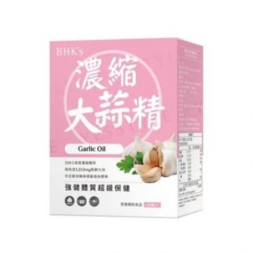 Garlic Oil Softgel 60 softgels