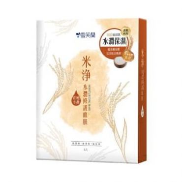 Shen Hsiang Tang - Cellina Moisturizing Mask Rice 5 pcs