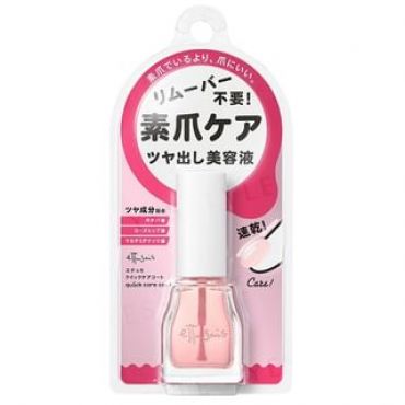 ettusais - Quick Care Nail Coat 9ml