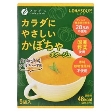 Lohasoup Pumpkin Soup 14g x 5