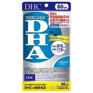 DHA Capsule 240 capsules (60 days supply)