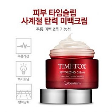 Berrisom - TIMETOX Revitalizing Cream 50g 50g