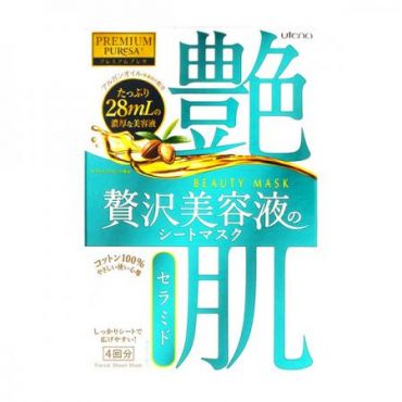 Utena - Premium Puresa Beauty Mask (4pcs)