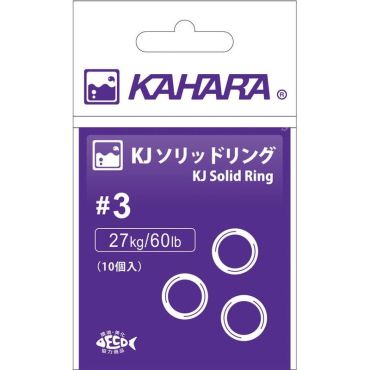 Renkaat Kahara Solid Ring Kah-sr#7.5