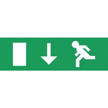 Luminox - Tyhjennyslohkon alanuolitarra